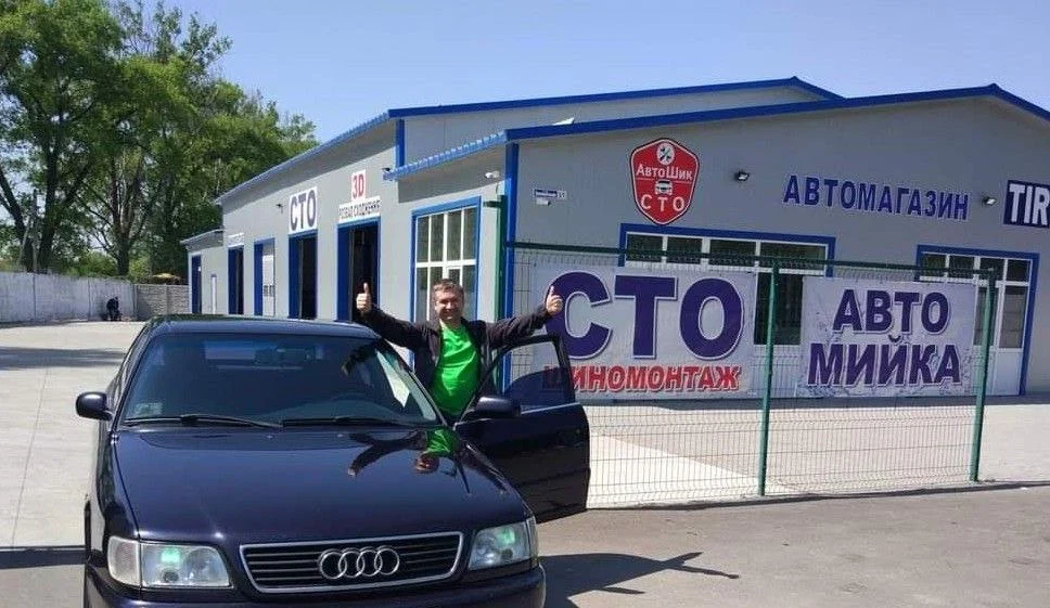 Автошик