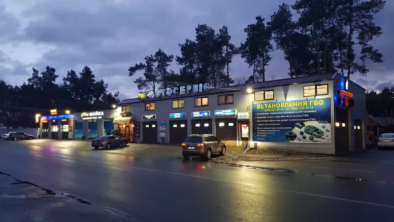 світла