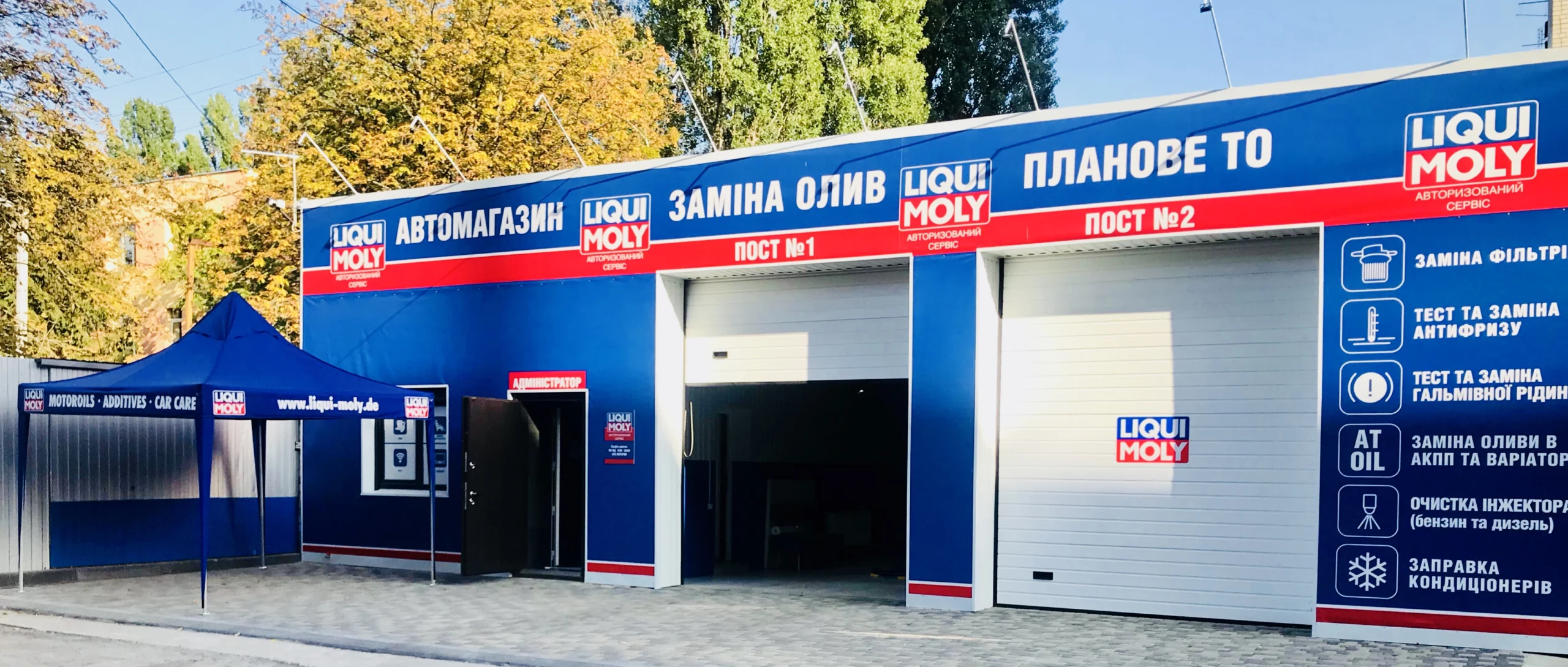 Liqui Moly Черкаси Scaled